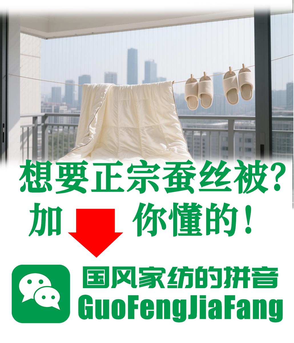 请问蚕丝被能晒吗