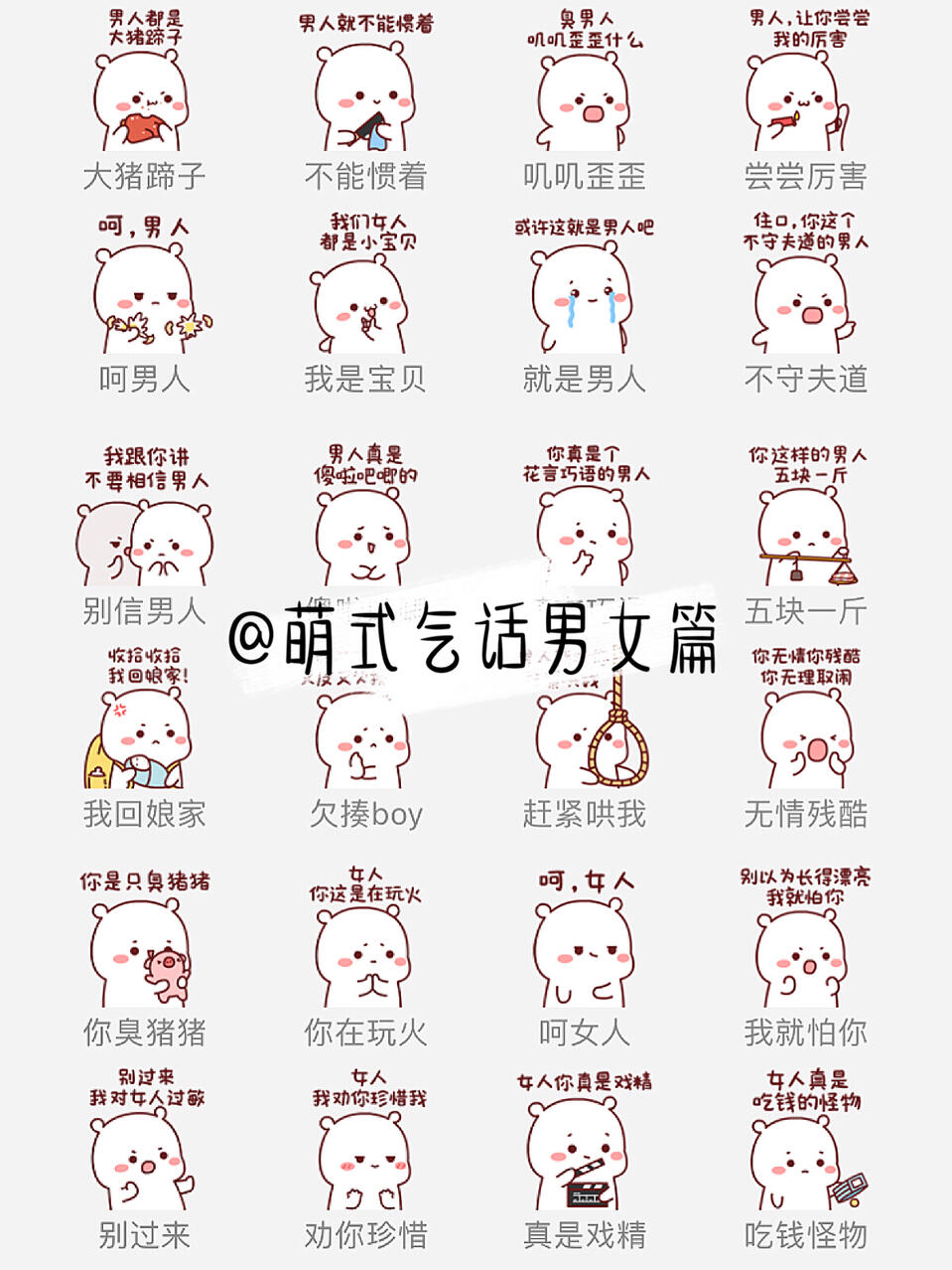 热文 第2页