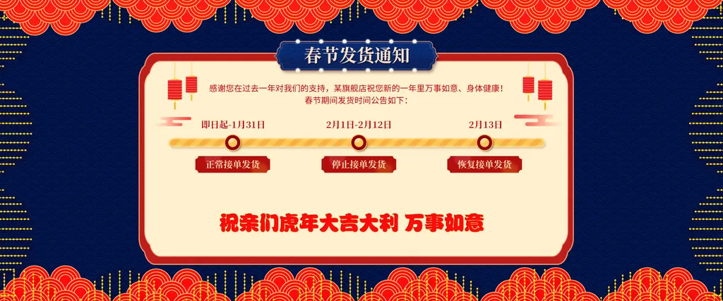 网易云音乐 第4页