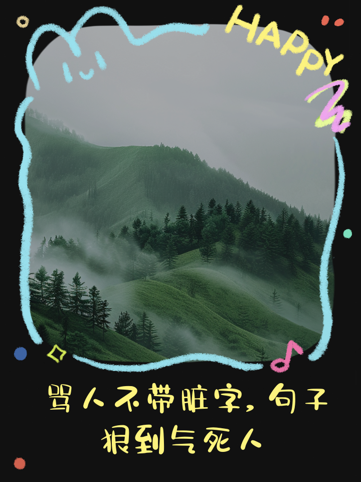 掂量的意思