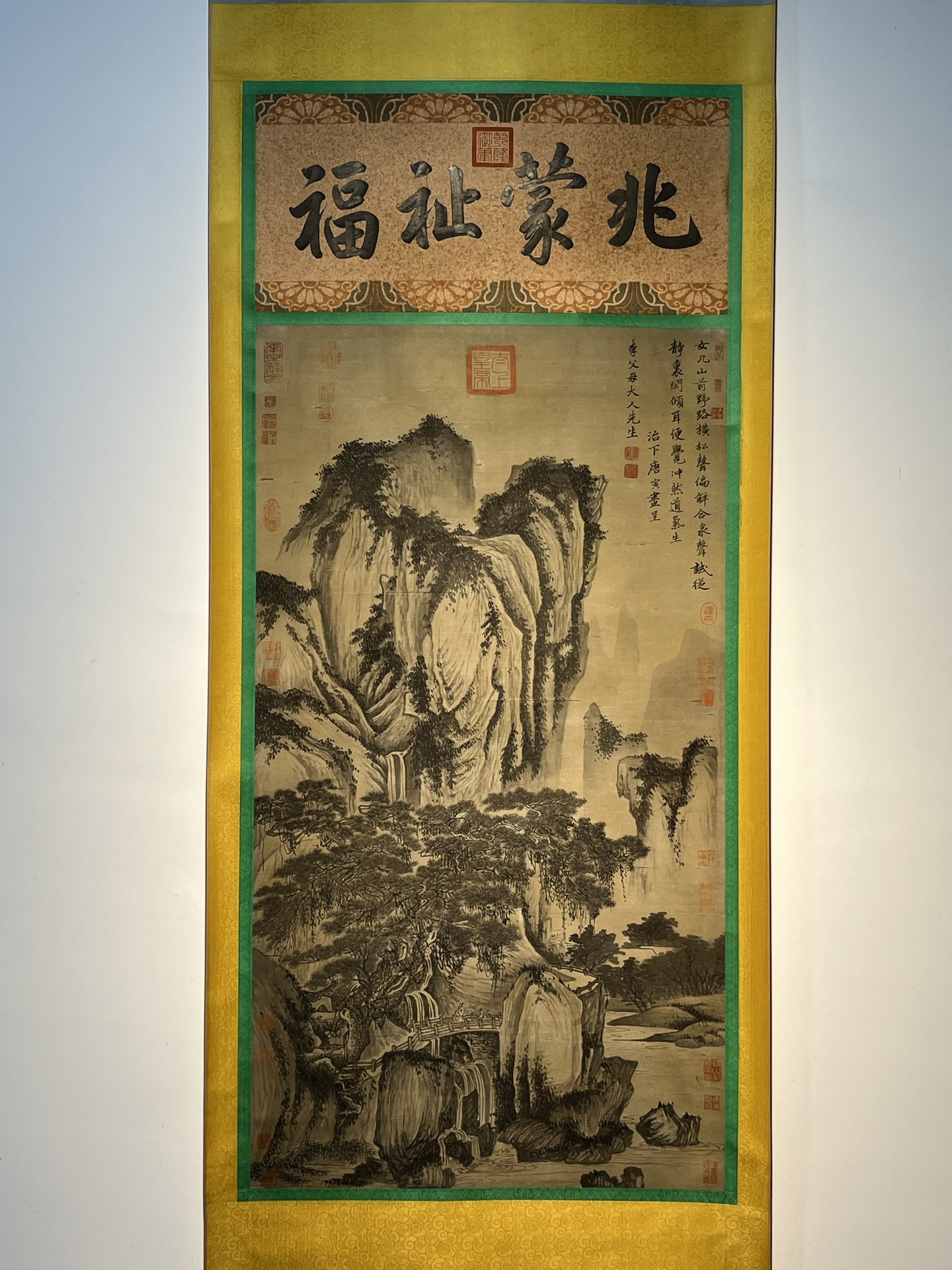 唐寅最贵的一幅画